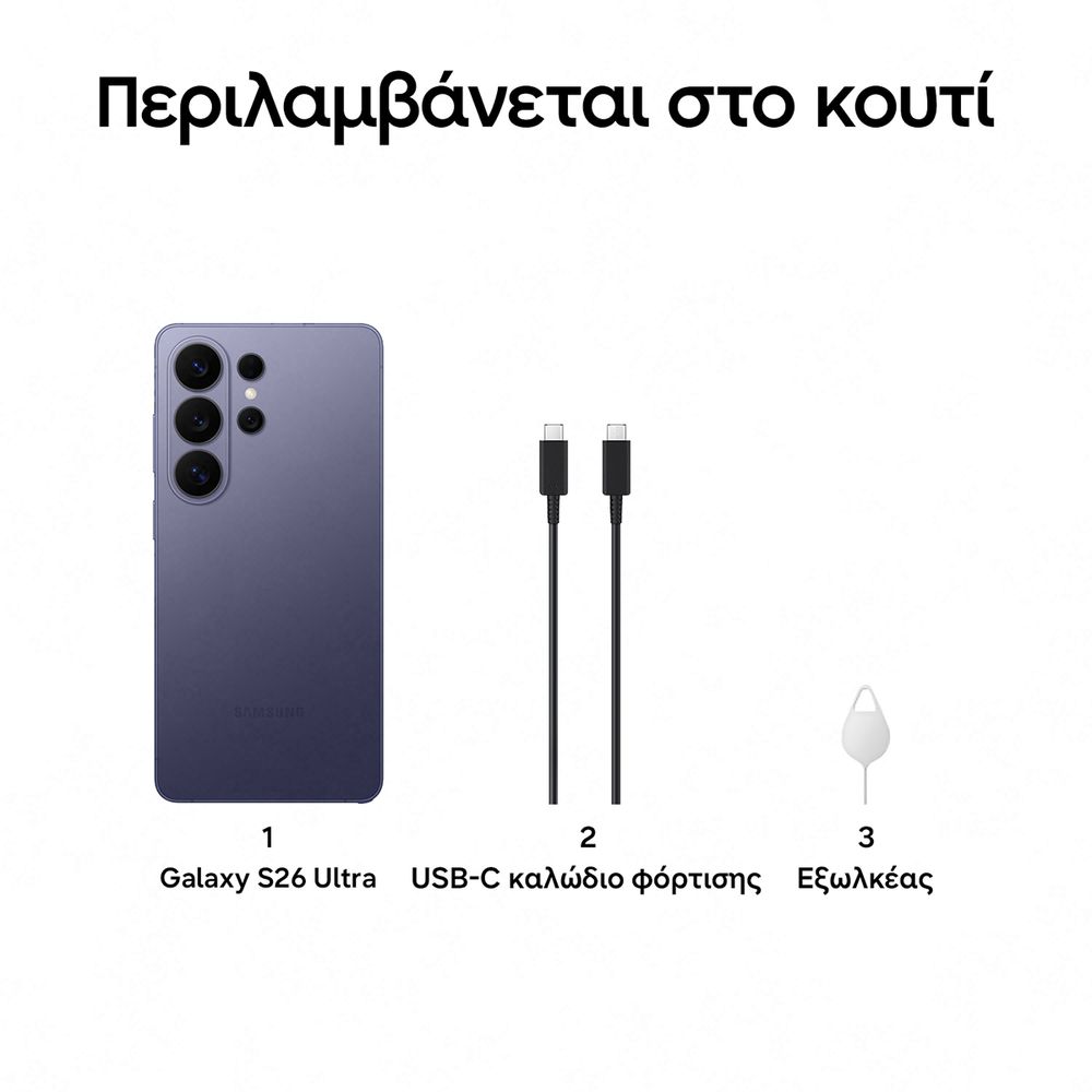 Samsung Galaxy S26 Ultra 256GB Cobalt Violet Samsung Galaxy S26 Ultra 256GB Cobalt Violet